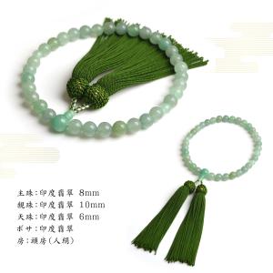 数珠 女性用 印度翡翠 8mm 高級 数珠入れ...の詳細画像3