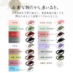 数珠 女性 男性 選べる 8mm 数珠入れ 袋...の詳細画像2