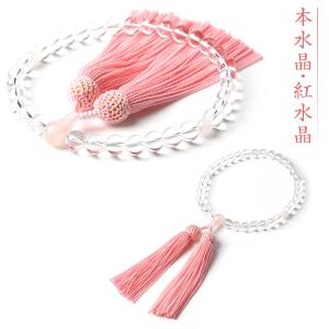 数珠 女性 男性 選べる 8mm 数珠入れ 袋...の詳細画像4