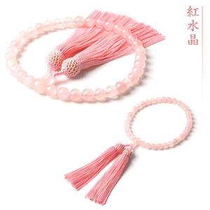 数珠 女性 男性 選べる 8mm 数珠入れ 袋...の詳細画像3