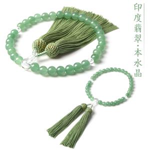 数珠 女性 男性 選べる 8mm 数珠入れ 袋...の詳細画像5