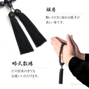 数珠 男性 男性用 黒檀 13mm 高級 数珠...の詳細画像2