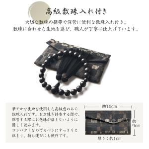 数珠 男性 男性用 黒檀 13mm 高級 数珠...の詳細画像3