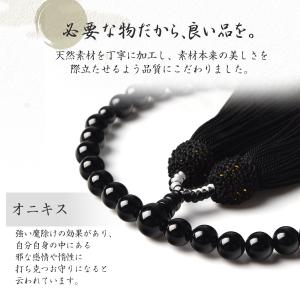 数珠 女性 女性用 男性 男性用 オニキス 高...の詳細画像1