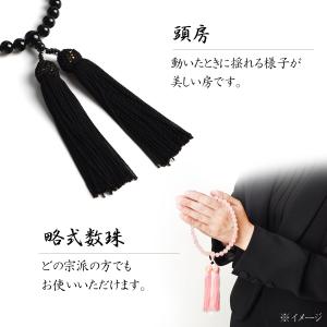 数珠 女性 女性用 男性 男性用 オニキス 高...の詳細画像2
