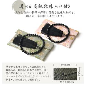 数珠 女性 女性用 男性 男性用 オニキス 高...の詳細画像3