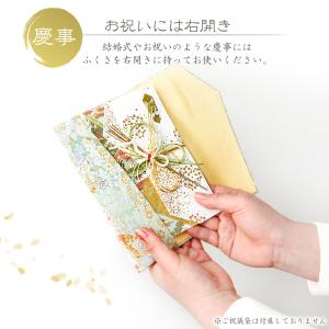 ふくさ 袱紗 慶弔両用 結婚式 西陣織 金襴 ...の詳細画像3