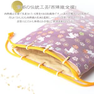 御朱印帳 おしゃれ 巾着 袋 大判 大 かわい...の詳細画像1
