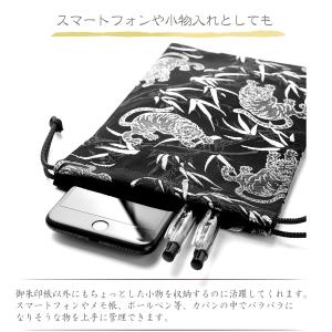 御朱印帳 おしゃれ 巾着 袋 小 かっこいい ...の詳細画像4