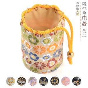 おしゃれ 巾着 袋 ミニ かわいい 男性 男性用 女性 女性用