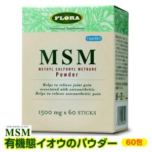 MSM サプリメント メチル・スルフォニル・メタンパウダー 60包 FLORA フローラ｜esupple-tokyo