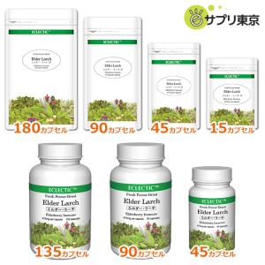 エルダー・ラーチ Ecoパック180カプセルの買取情報