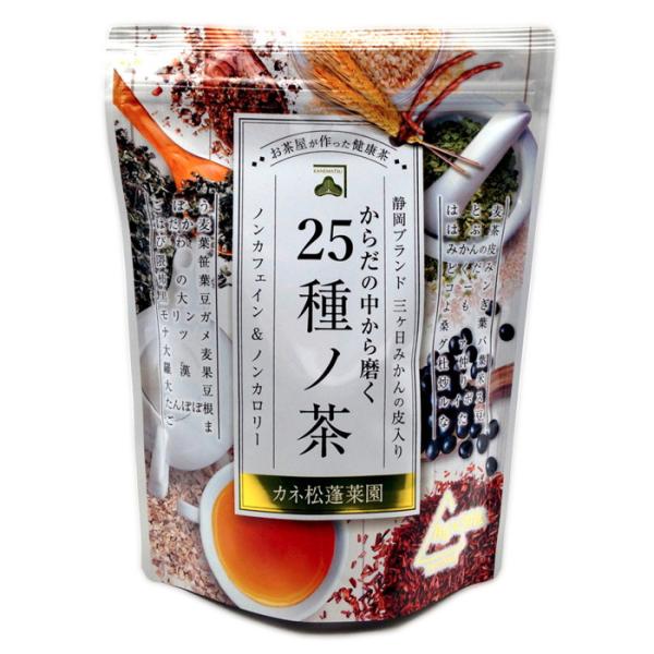 からだの中から磨く 25種ノ健康茶 240g 8g×30P β-クリプトキサンチン含有三ケ日みかんの...