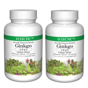 イチョウギンコ 500mg 135カプセル 2個の買取情報
