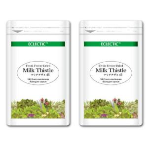マリアアザミ 600mg 45カプセル 2個セットの高価買取価格