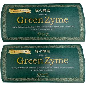 緑の酵素青汁 Green Zyme グリーンザイム 5g×30包 2個セット 沖縄県産モリンガ配合 栄養補助食品 アットモア｜esupple-tokyo