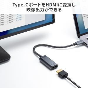 USB Type-CーHDMI変換アダプタ 4...の詳細画像2