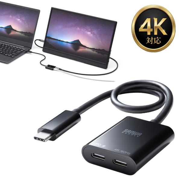 USB Type-C 拡張アダプタ ケーブルタイプ ARグラス アダプター PD 100W 急速充電...