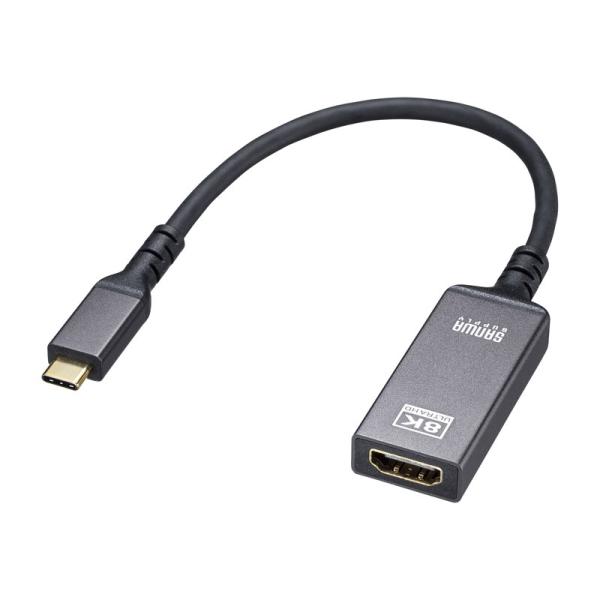 タイプC-HDMI変換アダプタ  USBType C 8K/60Hz/HDR対応 AD-ALCHDR...