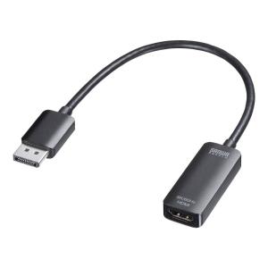 DisplayPort-HDMI変換アダプタ 8K/60Hz対応 4K/120Hz対応 HDR対応 ケーブル長20cm 3重シールド構造 ブラック AD-DP8KHDR サンワサプライ｜esupply