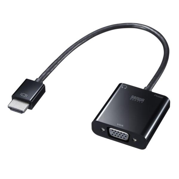 HDMI-VGA変換アダプタ オーディオ出力付き AD-HD23VGA サンワサプライ