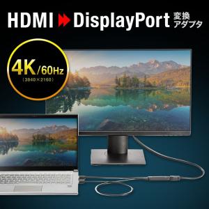 HDMI-DisplayPort変換アダプタ ...の詳細画像1