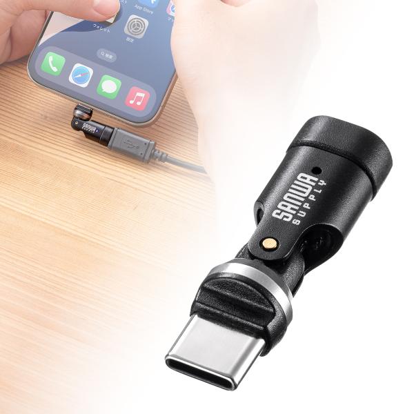 タイプc L字 USB-C 回転アダプタ PD240W 全方向対応 変換 コネクタ USB2.0 T...