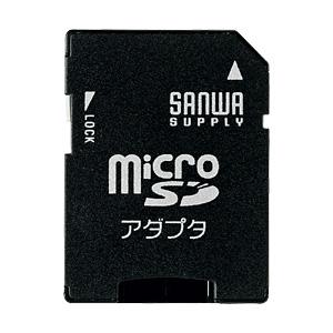 microSDアダプタ  SDスロット搭載機器でmicroSDカードを読み書きできる ADR-MIC...