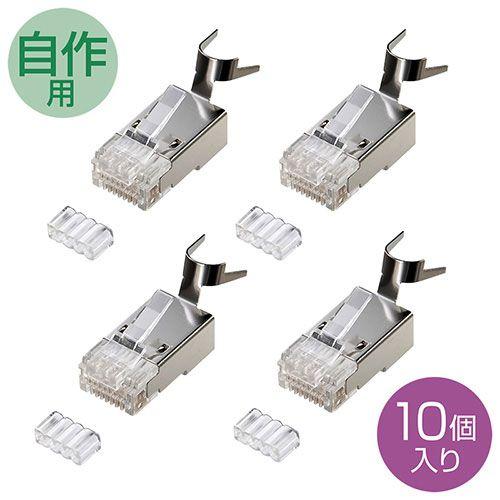 RJ-45コネクター 自作用 PoE対応 Cat6 より線用 10個入り ADT-6RJPOE-10...