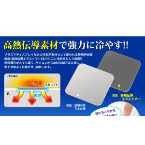 ノートパソコン冷却パッド 激冷 43mm 角型...の詳細画像1