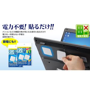ノートパソコン冷却パッド 激冷 43mm 角型...の詳細画像4