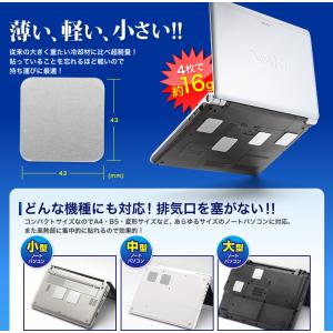 ノートパソコン冷却パッド 激冷 43mm 角型...の詳細画像5