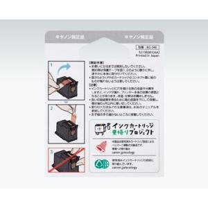 BC-340 キヤノン 純正インク ブラック ...の詳細画像1