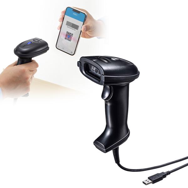 バーコードリーダー ハンディタイプ 2次元コード 1次元 USB接続 有線 店頭 スマホ画面読み取り...
