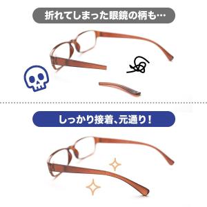 BONDIC ボンディック スターターキット ...の詳細画像2