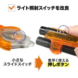 BONDIC ボンディック スターターキット ...の詳細画像4