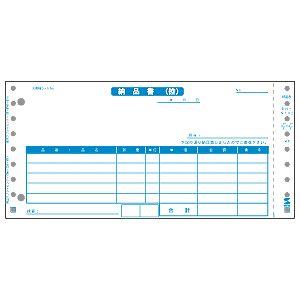 納品書 4枚複写 長3窓あき封筒にピッタリ 200セット BN-N102M サンワサプライ 受注発注...