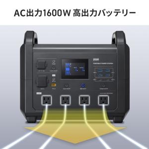 ポータブル電源 可搬型蓄電池 大容量 1536...の詳細画像2
