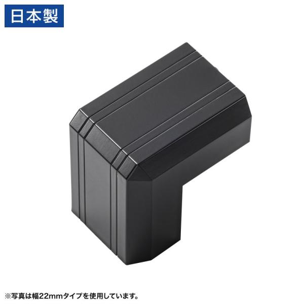 ケーブルモール 連結部品 幅17mm 出角 デズミ タイプ CA-KK17用 配線 ダクト カバー ...