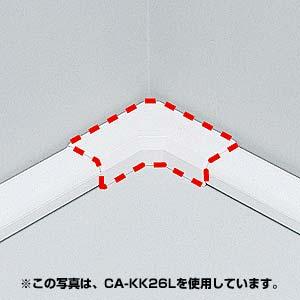 ケーブルカバー L型 ホワイト CA-KK22...の詳細画像1