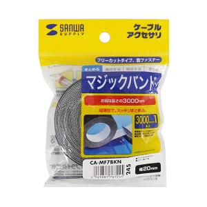 マジックバンド ケーブルタイ 帯 結束 幅20...の詳細画像3