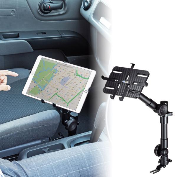 タブレットスタンド 車載用 シートレール取付 CAR-SPHLD2 サンワサプライ