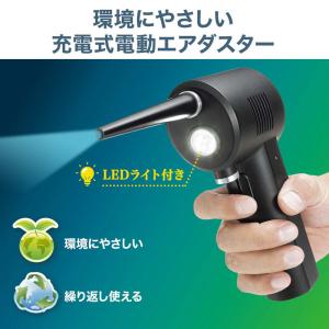 エアダスター 電動 充電式 洗車 ノズル ガン...の詳細画像2