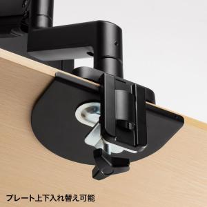 モニターアーム補強プレート クランプ式モニタア...の詳細画像3