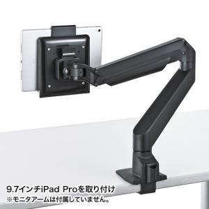 iPad・タブレット用取付けホルダー 9〜12...の詳細画像4