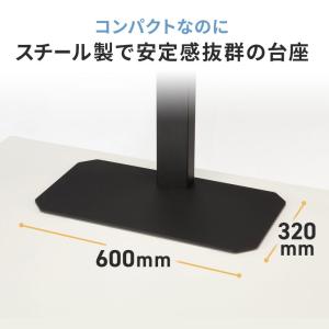 在庫限り テレビスタンド 卓上 首振 壁寄せ ...の詳細画像5
