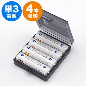 電池ケース 単3電池用 4本収納 EEA-BT003BK ネコポス対応｜esupply