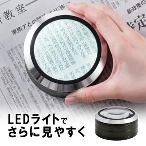 シニア(高齢者)向け便利グッズ | 激安通通販のイーサプライ楽天店