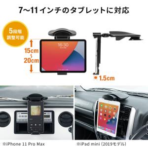 タブレットホルダー カーナビ車載 ホルダー 1...の詳細画像2