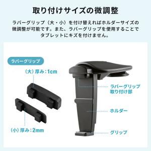タブレットホルダー カーナビ車載 ホルダー 1...の詳細画像3